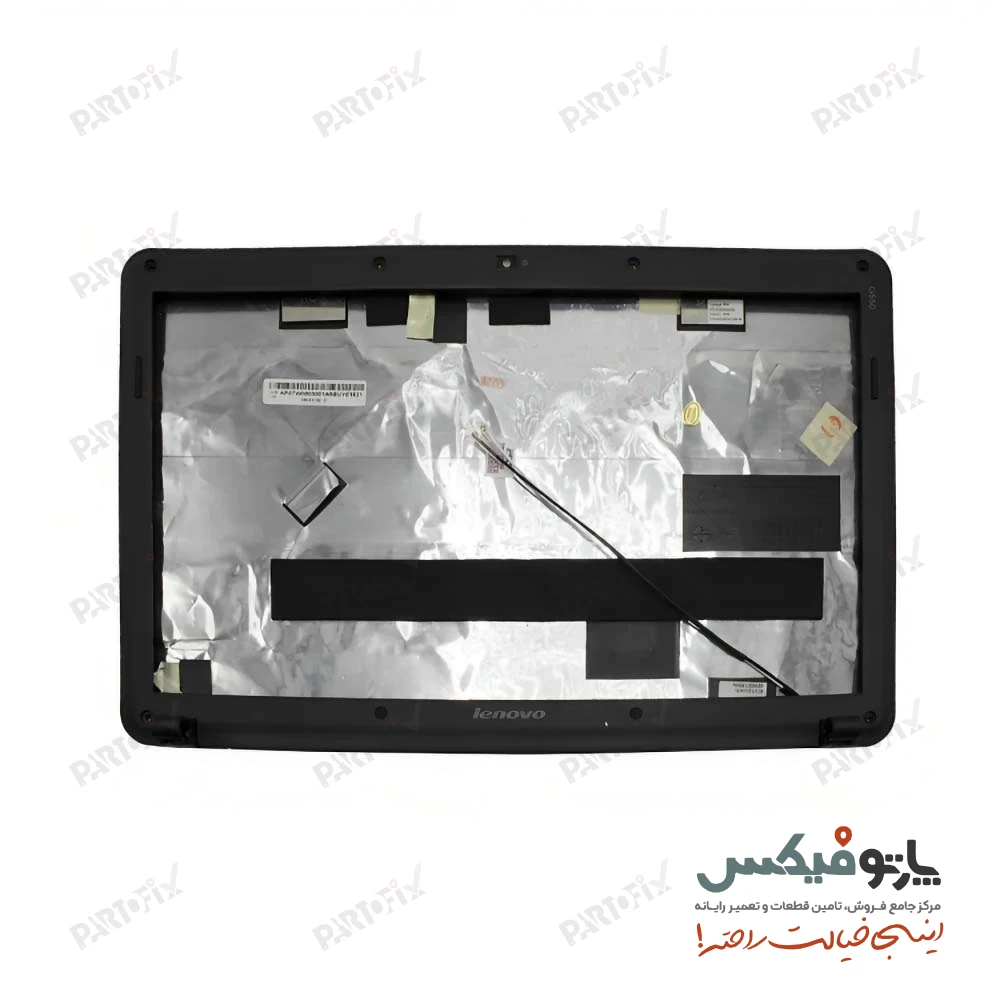 قاب پشت و دور ال سی دی (AB) لپ تاپ لنوو Essential G550